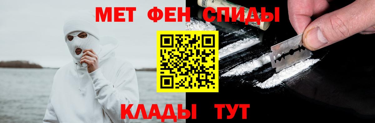 АМФ Розовый  АМФЕТАМИН  АМФ  Котельники  Вход с VPN 