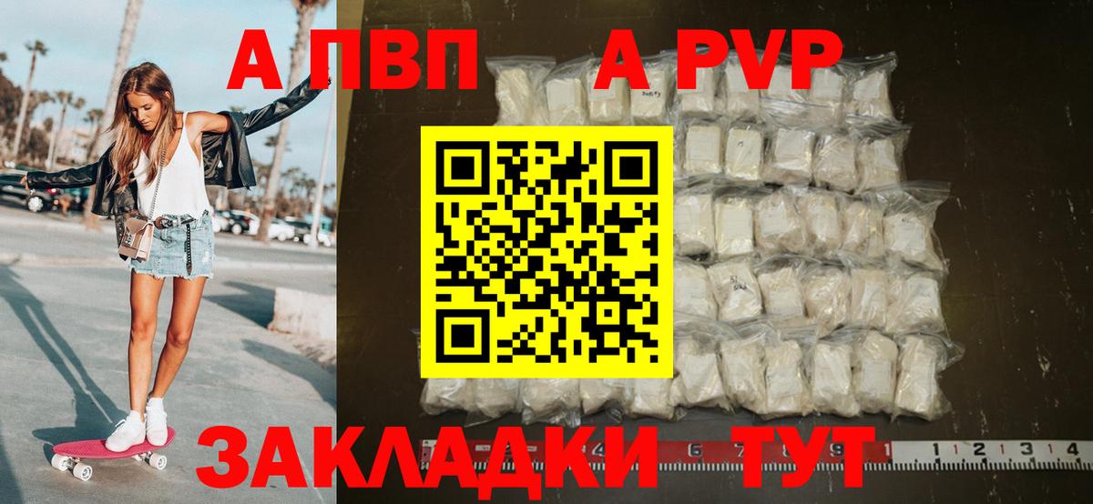 Кетамин  МАРИХУАНА  Меф   NBOMe  Cocaine  ГАШ  МЕТАМФЕТАМИН  Котельники  A-PVP СОЛЬ   Вход с VPN  Меф 