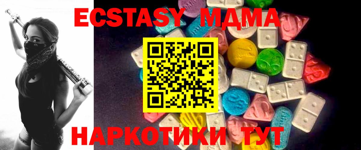  рабочий сайт  ЭКСТАЗИ Cube  Экстази  Котельники  сайты даркнета формула  Экстази таблы  Вход с VPN 