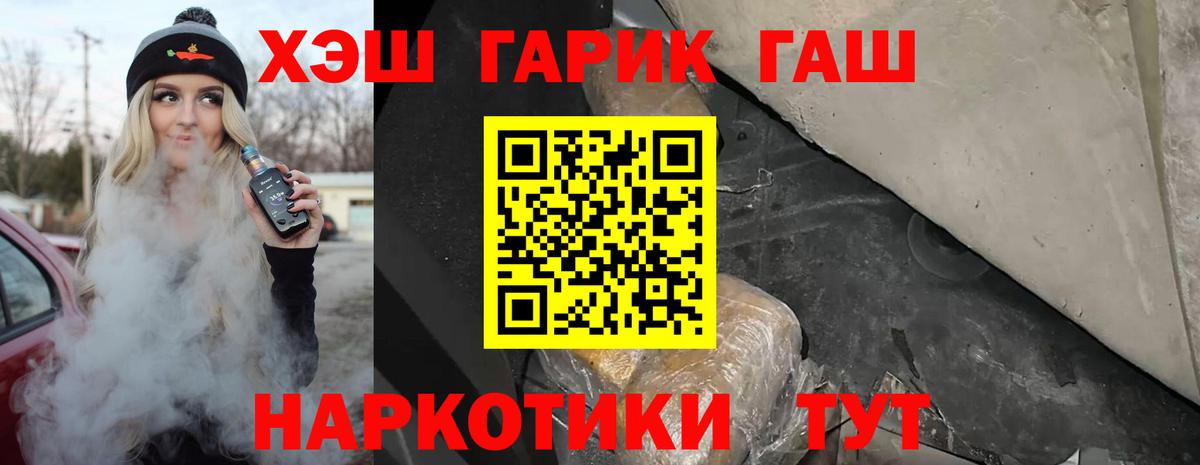 Гашиш VHQ Котельники