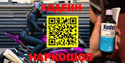 марки lsd Чебаркуль