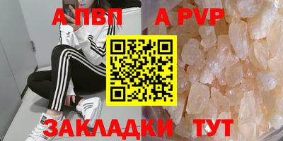 каннабис Чебоксары