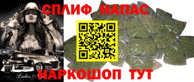 каннабис Чебоксары
