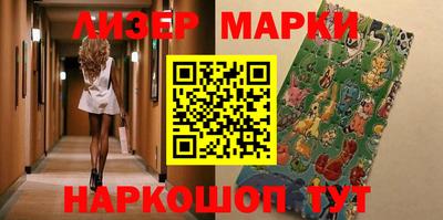 марки lsd Чебаркуль