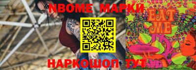 марки lsd Чебаркуль
