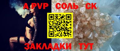 марки lsd Чебаркуль