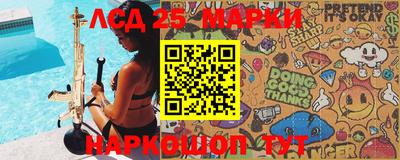 марки lsd Чебаркуль