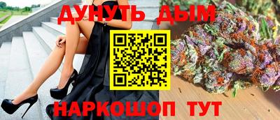 каннабис Чебоксары