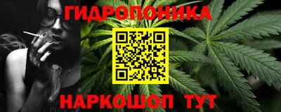 каннабис Чебоксары