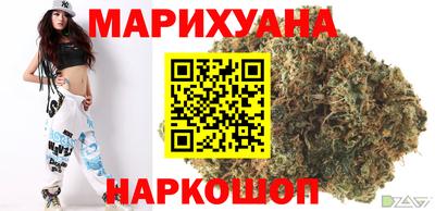 каннабис Чебоксары