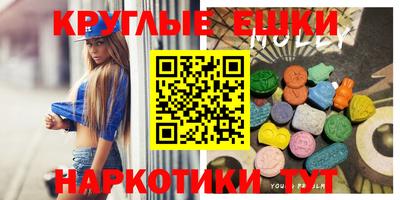 марки lsd Чебаркуль