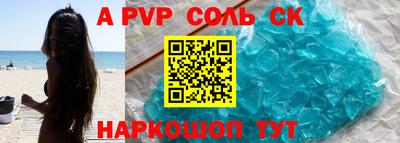 круглые Чапаевск