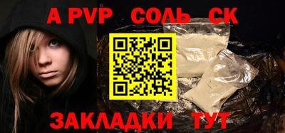 круглые Чапаевск
