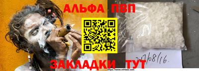 круглые Чапаевск