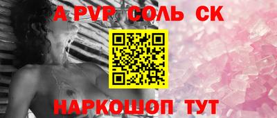 каннабис Чебоксары