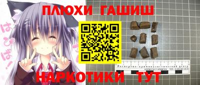 круглые Чапаевск