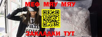 круглые Чапаевск