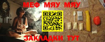 круглые Чапаевск