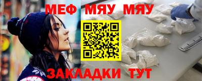 круглые Чапаевск