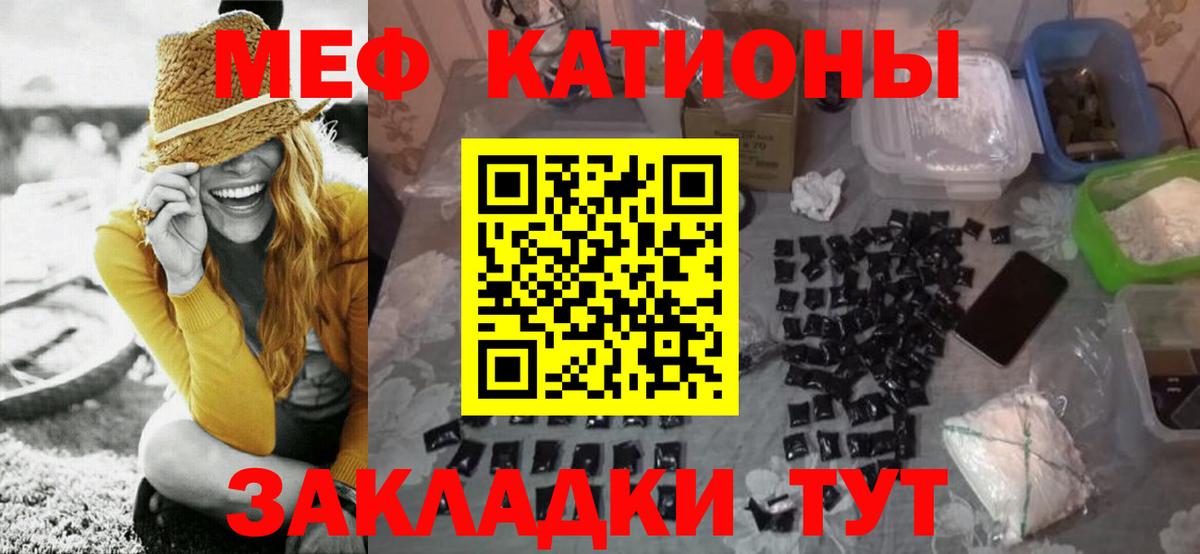 Котельники  Мефедрон мяу мяу  МЕФ VHQ  Вход с VPN 