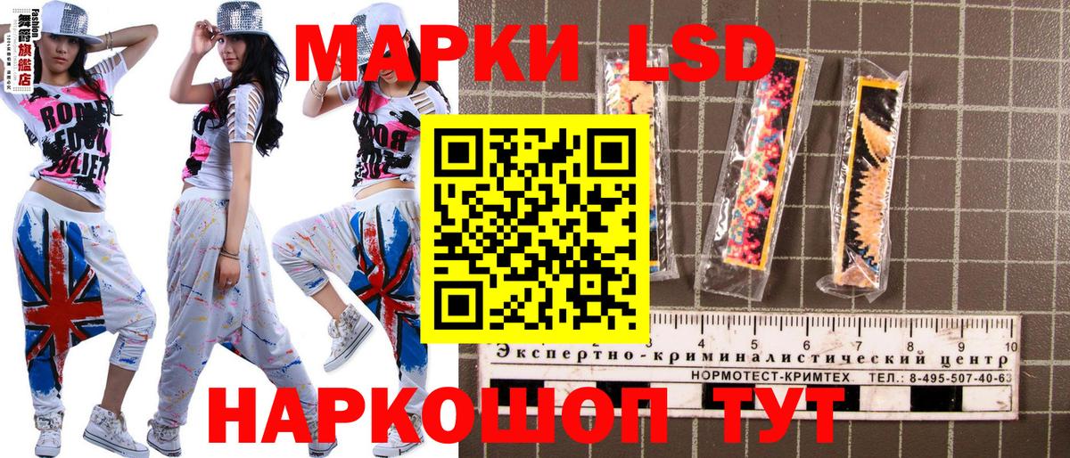 Марки 25I-NBOMe 1,8мг Котельники