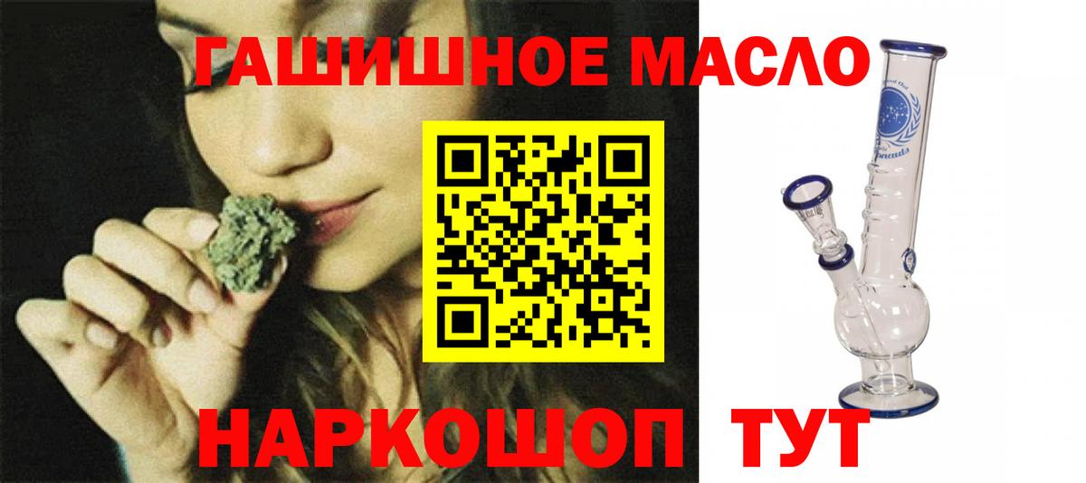 Дистиллят ТГК вейп Котельники