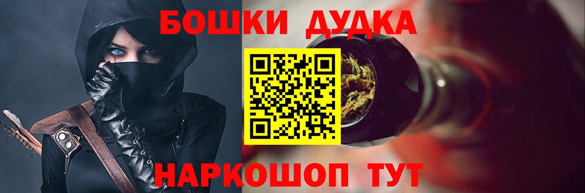Канабис LSD WEED  Бошки Шишки тримм  Котельники  Вход с VPN  Марихуана Ganja  Марихуана AK-47 